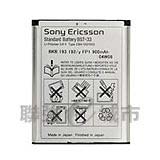 SonyEricsson BST-33 tq 